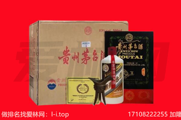 临汾市安泽回收陈年茅台酒