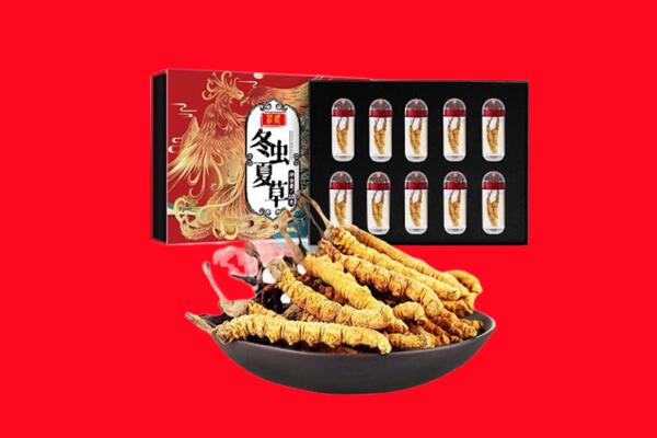 临汾市安泽回收虫草